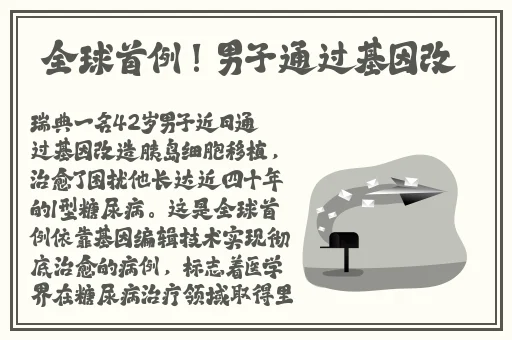 云缨流眼泪翻白眼咬铁球图片