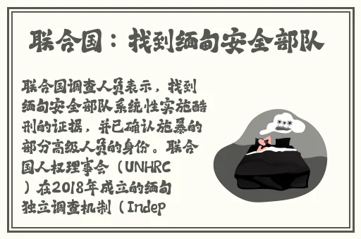 17c一起草+国卢
