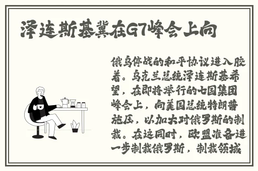 蜜芽188.CNN免费入口IOS