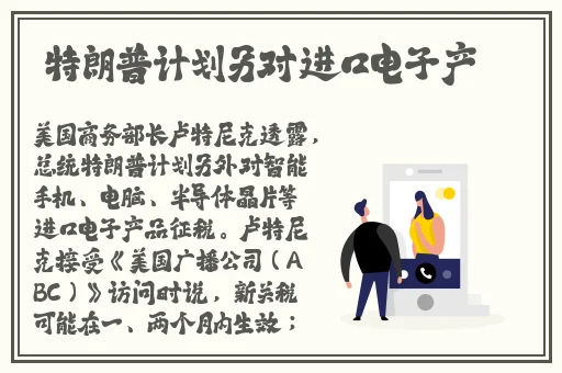 花季传媒app每天免费三次