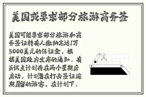 fuli.su黑料正能量入口